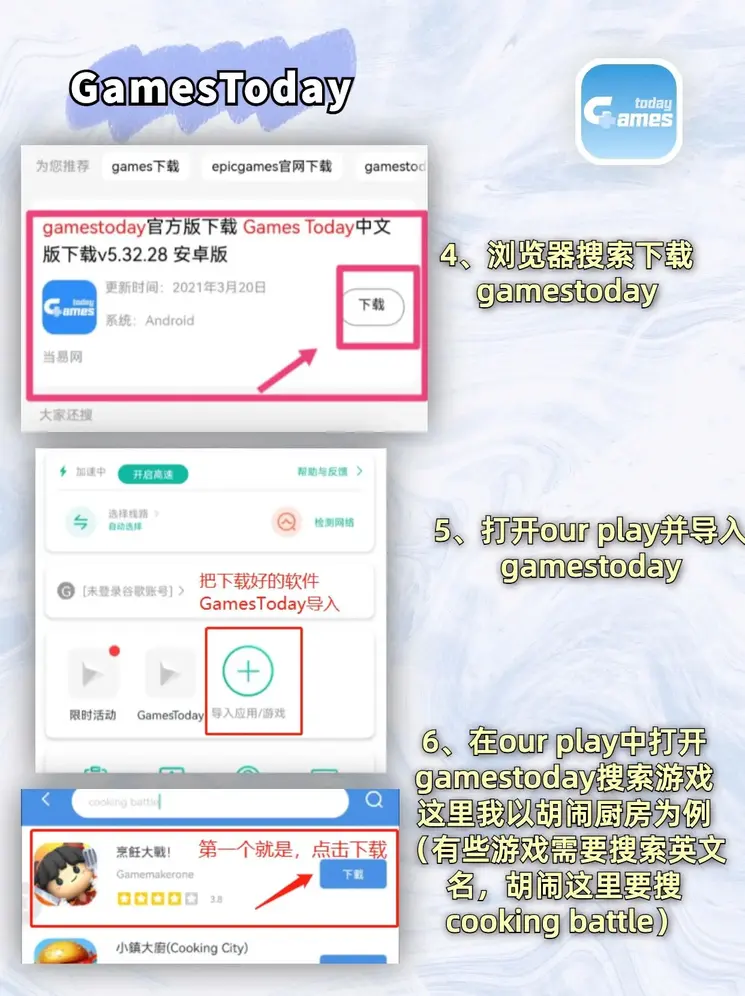 亚星游戏官网平台下载截图2